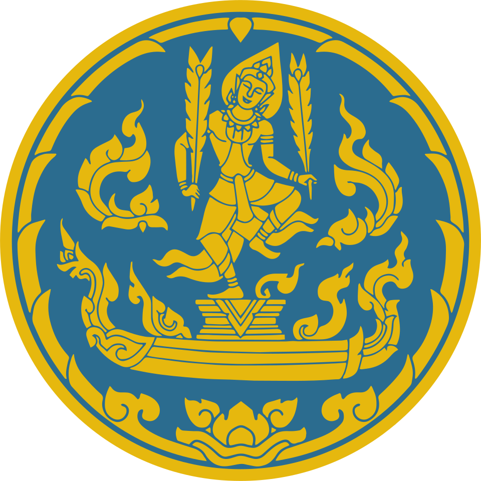 ติดต่อเรา