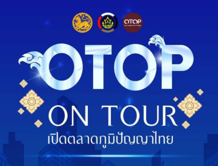 Otop