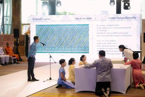 สมเด็จพระเจ้าลูกเธอ เจ้าฟ้าสิริวัณณวรี นารีรัตนราชกัญญา เสด็จเป็นองค์ประธานการประกวดผ้าลายพระราชทาน “ผ้าลายสิริวชิราภรณ์” และงานหัตถกรรม รอบตัดสิน ระดับประเทศ ประจำปี 2567