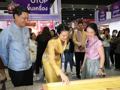 พิธีเปิดสุดยิ่งใหญ่ !! “OTOP City 2024 Happy Market” กระทรวงมหาดไทยมอบความสุขให้คนไทยส่งท้ายปลายปี